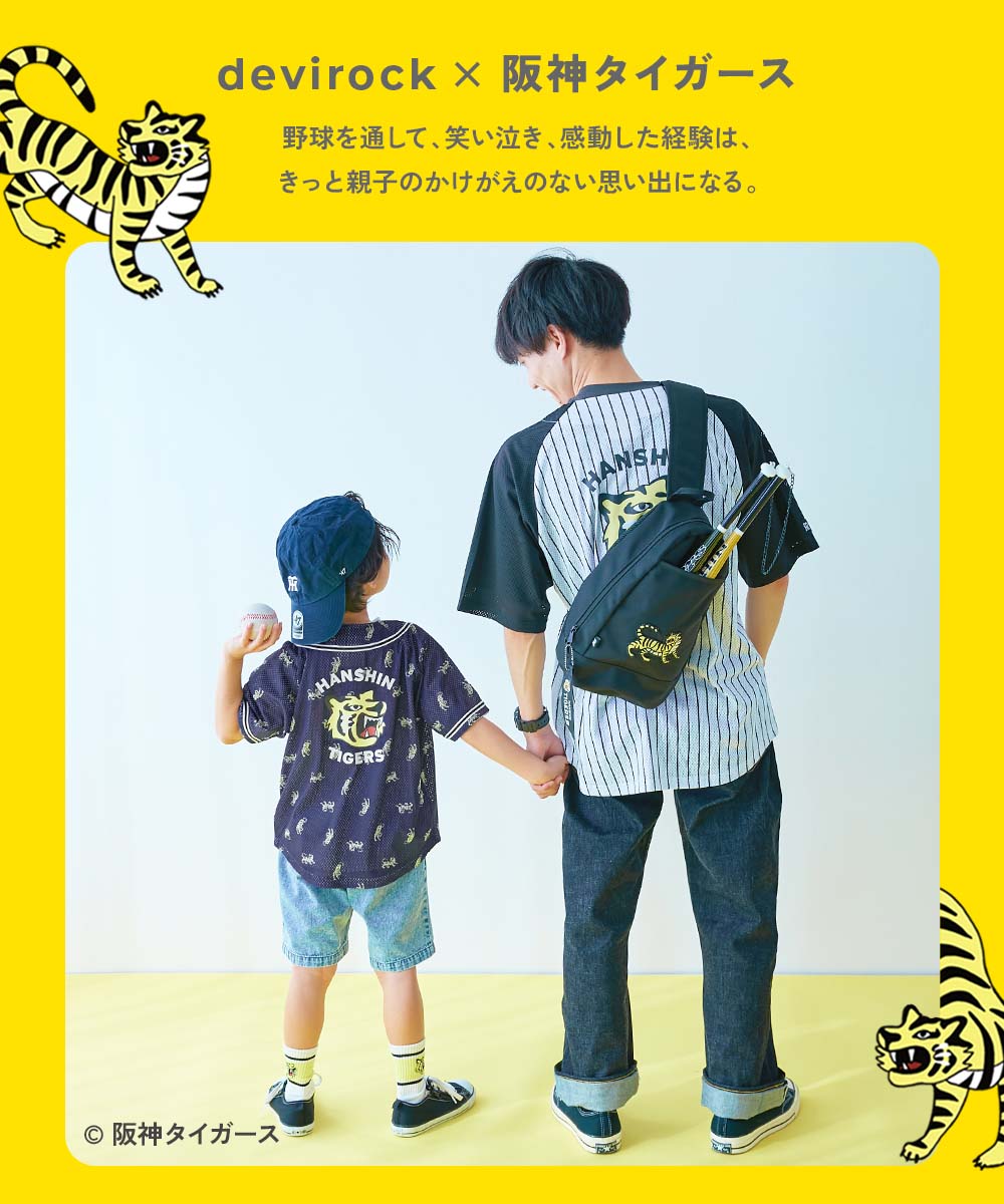 Dev! Rock x Hanshin Tigers Socks (2 pairs, 16-24cm) Socks, Direct from Japan