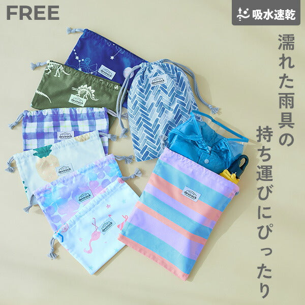日本直送 dev!rock 吸水速乾系列 收納袋 包系列 其他品牌 夏日玩水泳衣特輯
