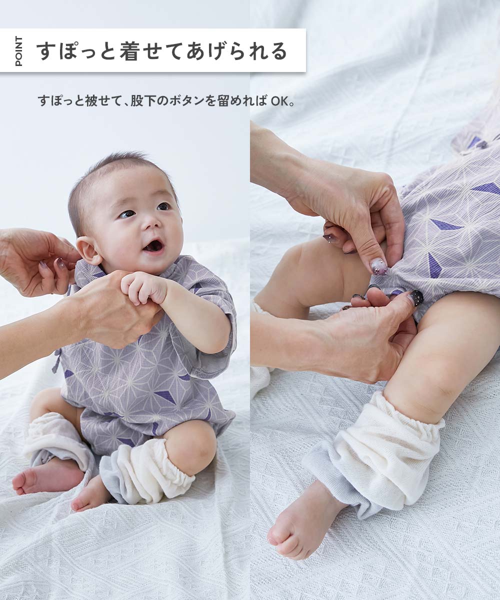 Japanese children's clothing dev!rock Jinbei Japanese Kimono 70-80cm Boys/Girls Summer Jumpsuit Japanese Summer Festival Special