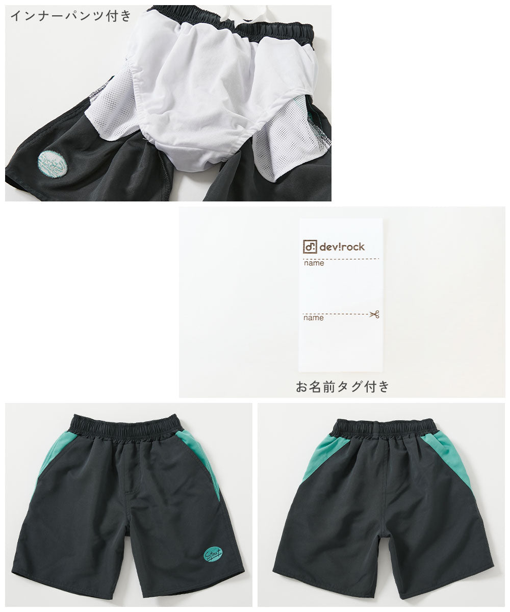 日本童裝 dev!rock 防UV 沙灘褲 100-160cm 男童款 夏季 夏日玩水泳衣特輯