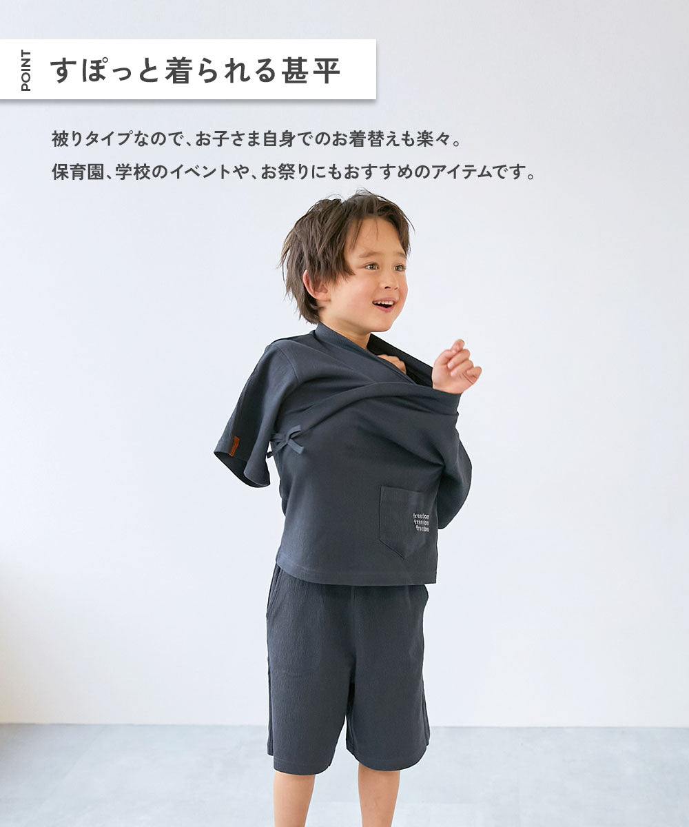 Japanese children's clothing dev!rock Jinbei Japanese Kimono 100-160cm Boys' Summer TOPS PANTS Japanese Summer Festival Special