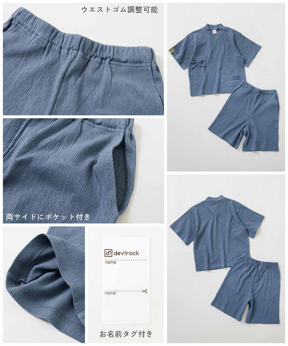 Japanese children's clothing dev!rock Jinbei Japanese Kimono 100-160cm Boys' Summer TOPS PANTS Japanese Summer Festival Special