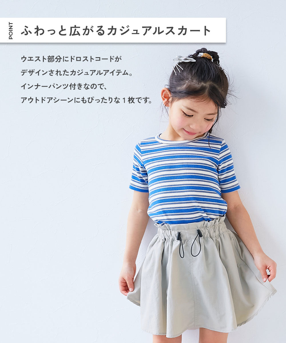 Japanese children's clothing dev!rock waterproof series drawstring work skirt 100-160cm girls summer SKIRTS