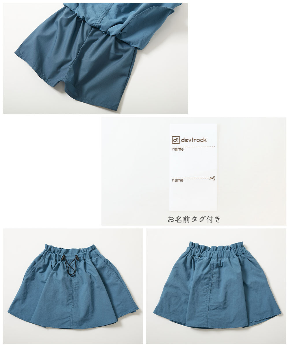 Japanese children's clothing dev!rock waterproof series drawstring work skirt 100-160cm girls summer SKIRTS