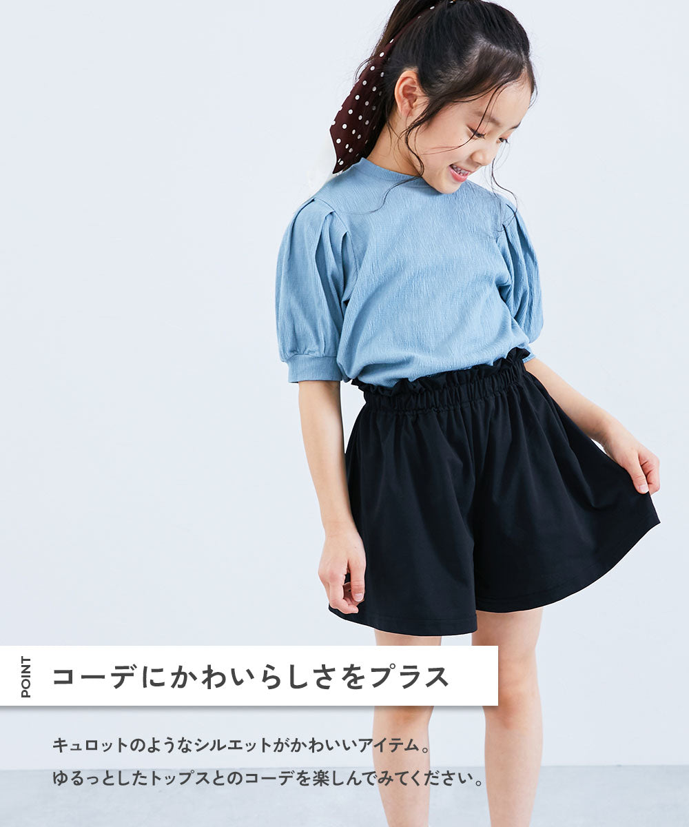 日本童裝 dev!rock 防污 防UV 裙褲 100-160cm 女童款 夏季 PANTS