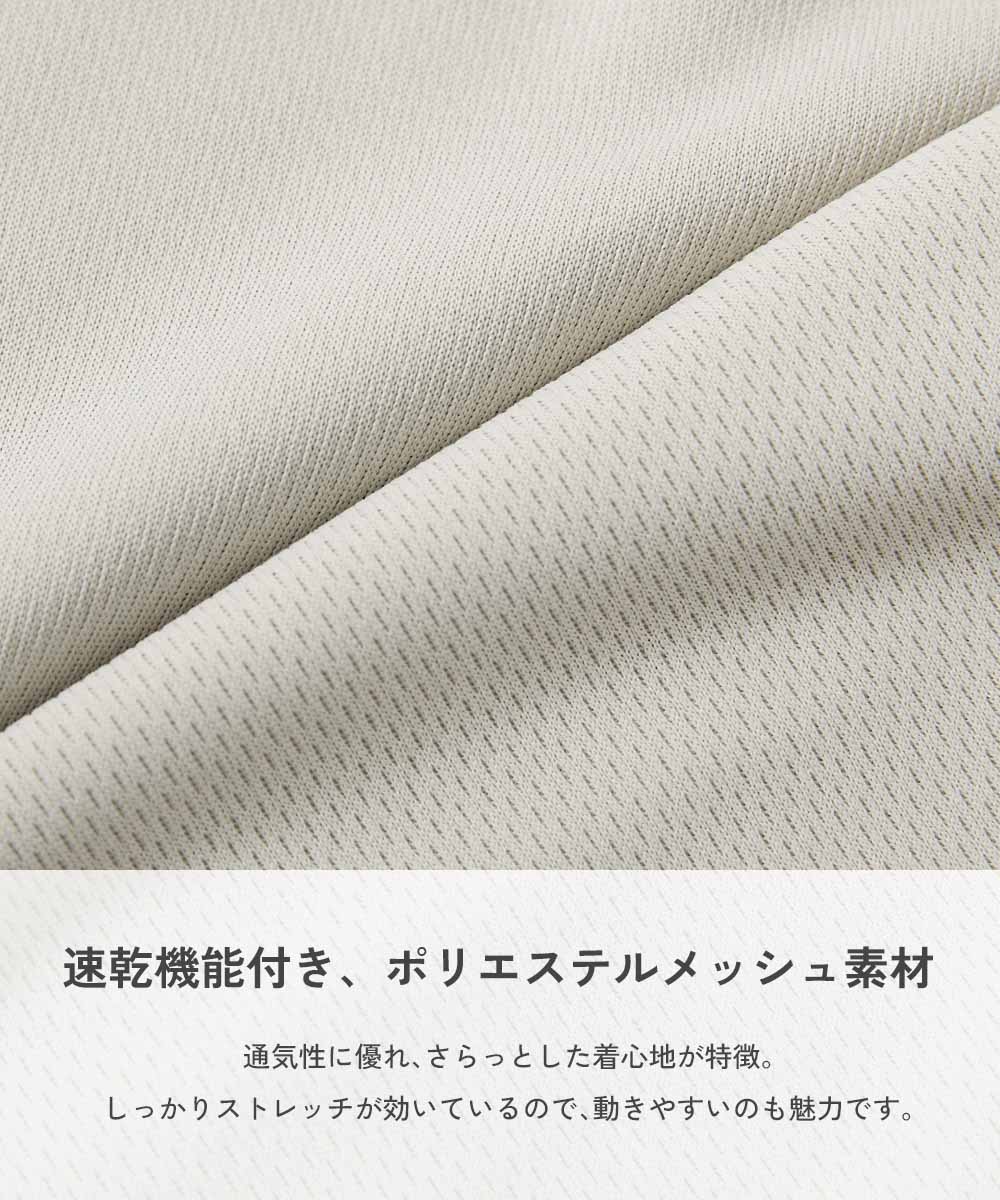 日本童裝 dev!rock 涼感 速乾系列 光滑彈力 網眼透氣短袖上衣 100-160cm 接觸冷感 女童款 夏季 TOPS 運動系列