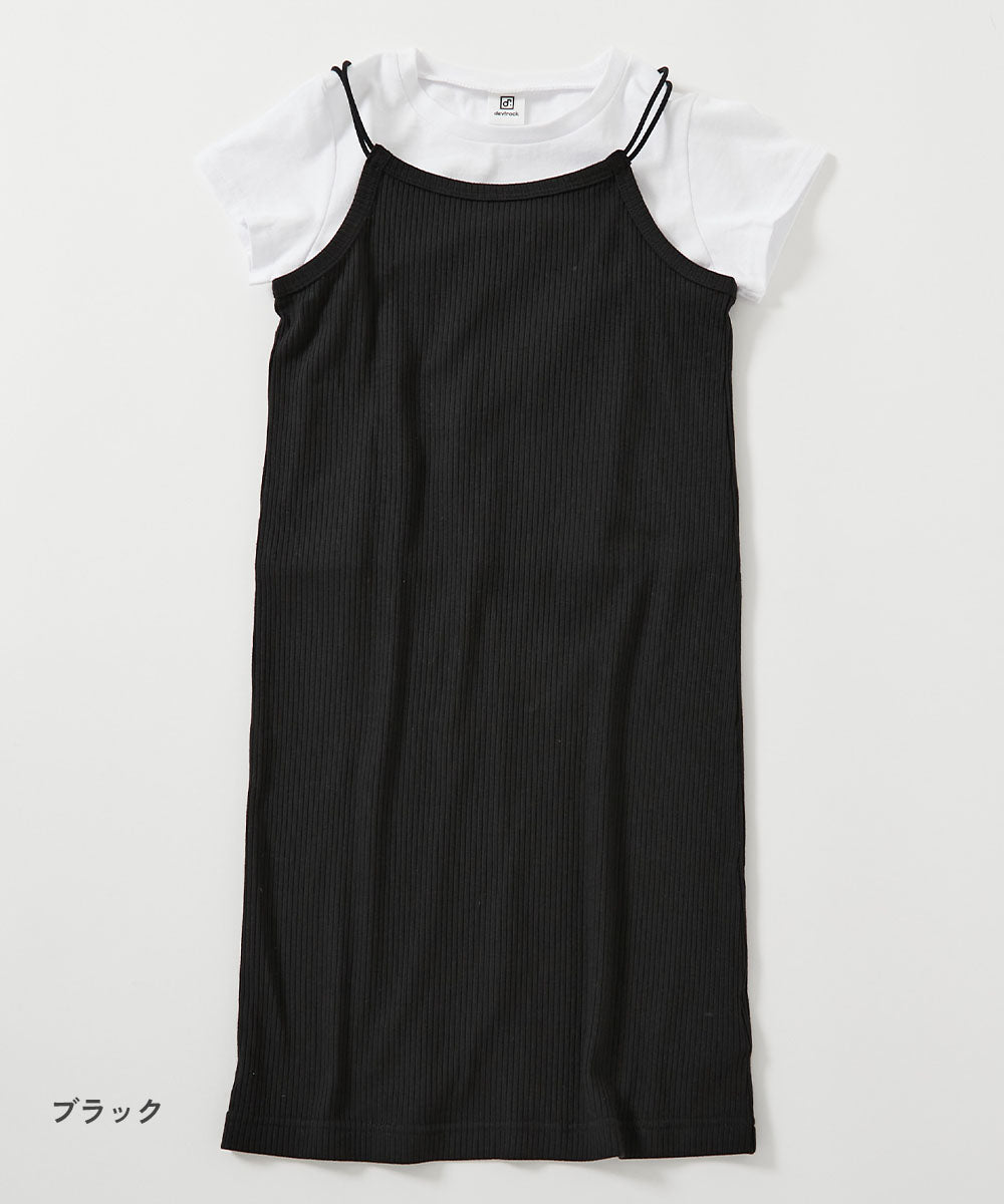 Japanese children's clothing dev!rock ribbed tank dress and short-sleeved top two-piece set 100-160cm girls summer TOPS DRESSES