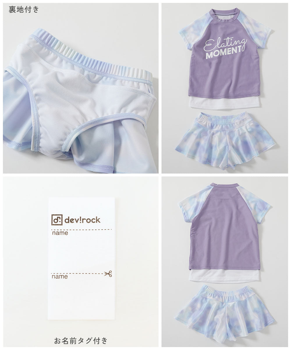 Japanese children's clothing dev!rock UV protection two-piece swimsuit set 100-160cm girls summer swimsuit special edition