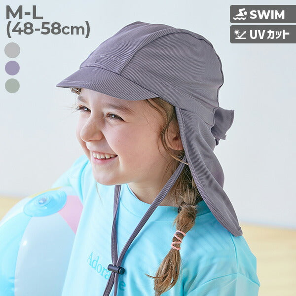 Dev! Rock UV Protection Swim Cap (48-58cm) Direct from Japan - Summer Swimwear Collection