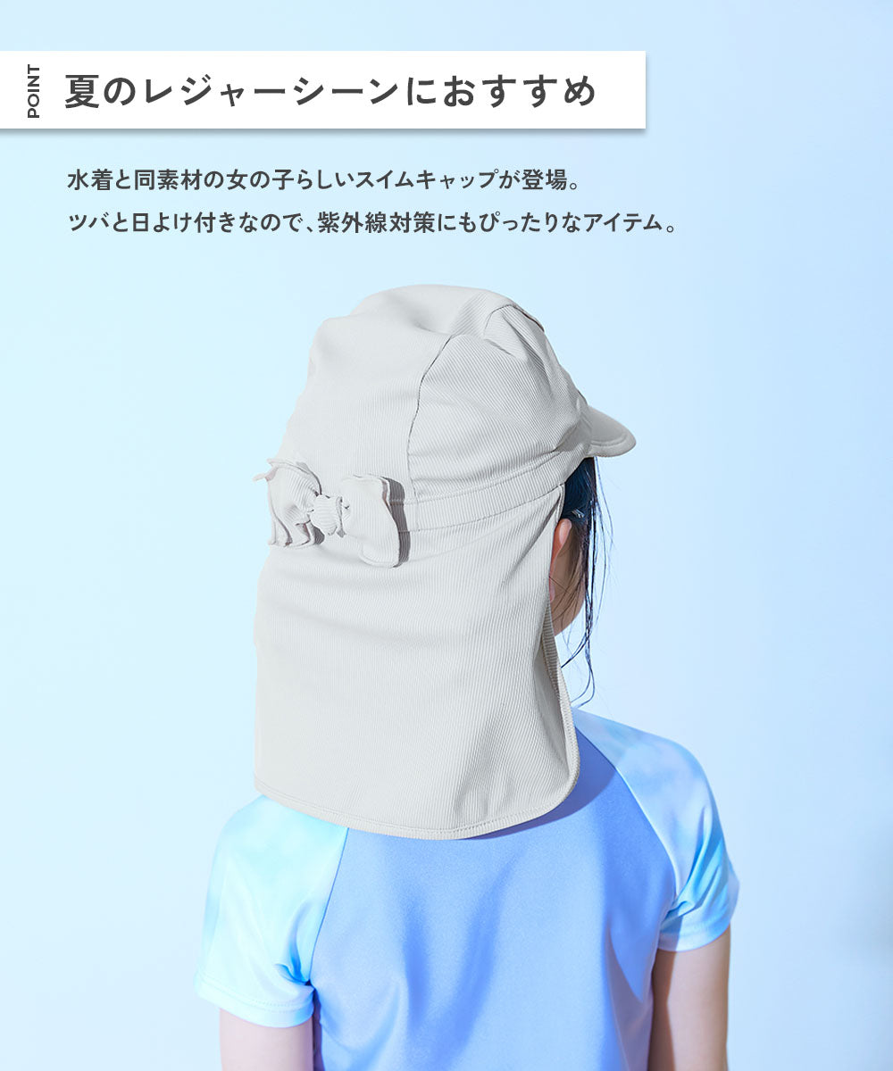 Dev! Rock UV Protection Swim Cap (48-58cm) Direct from Japan - Summer Swimwear Collection