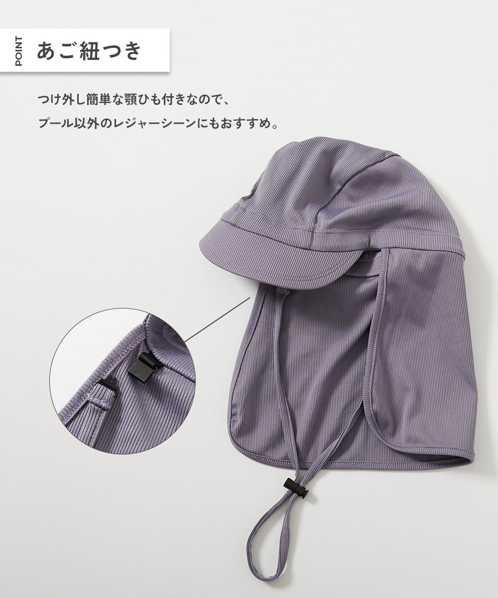 Dev! Rock UV Protection Swim Cap (48-58cm) Direct from Japan - Summer Swimwear Collection