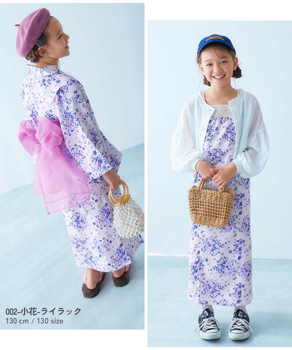 Japanese children's clothing dev!rock 2Way Yukata Japanese Kimono 100-160cm Girls Summer Dresses Japanese Summer Festival Special