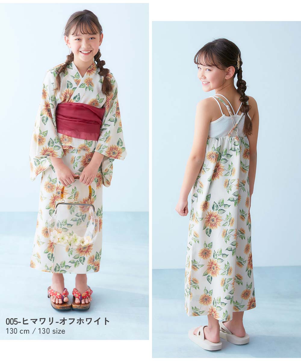 Japanese children's clothing dev!rock 2Way Yukata Japanese Kimono 100-160cm Girls Summer Dresses Japanese Summer Festival Special