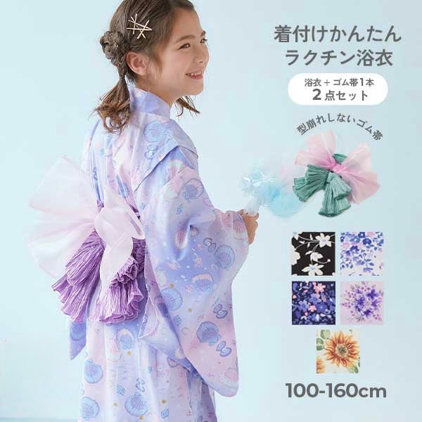 Japanese children's clothing dev!rock Yukata Japanese Kimono 90-160cm Girls Summer Dresses Japanese Summer Festival Special