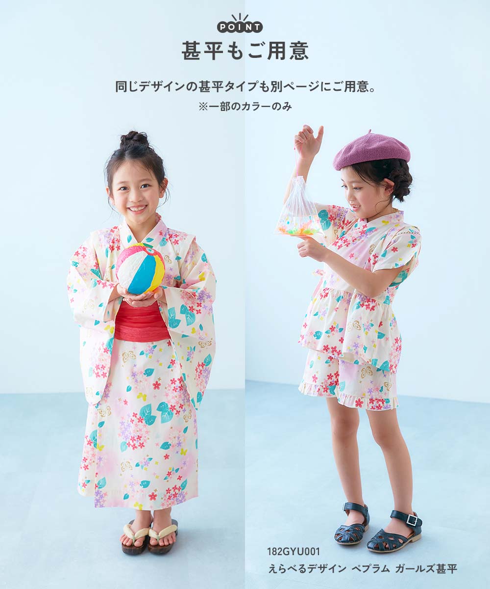 Japanese children's clothing dev!rock Yukata Japanese Kimono 90-160cm Girls Summer Dresses Japanese Summer Festival Special
