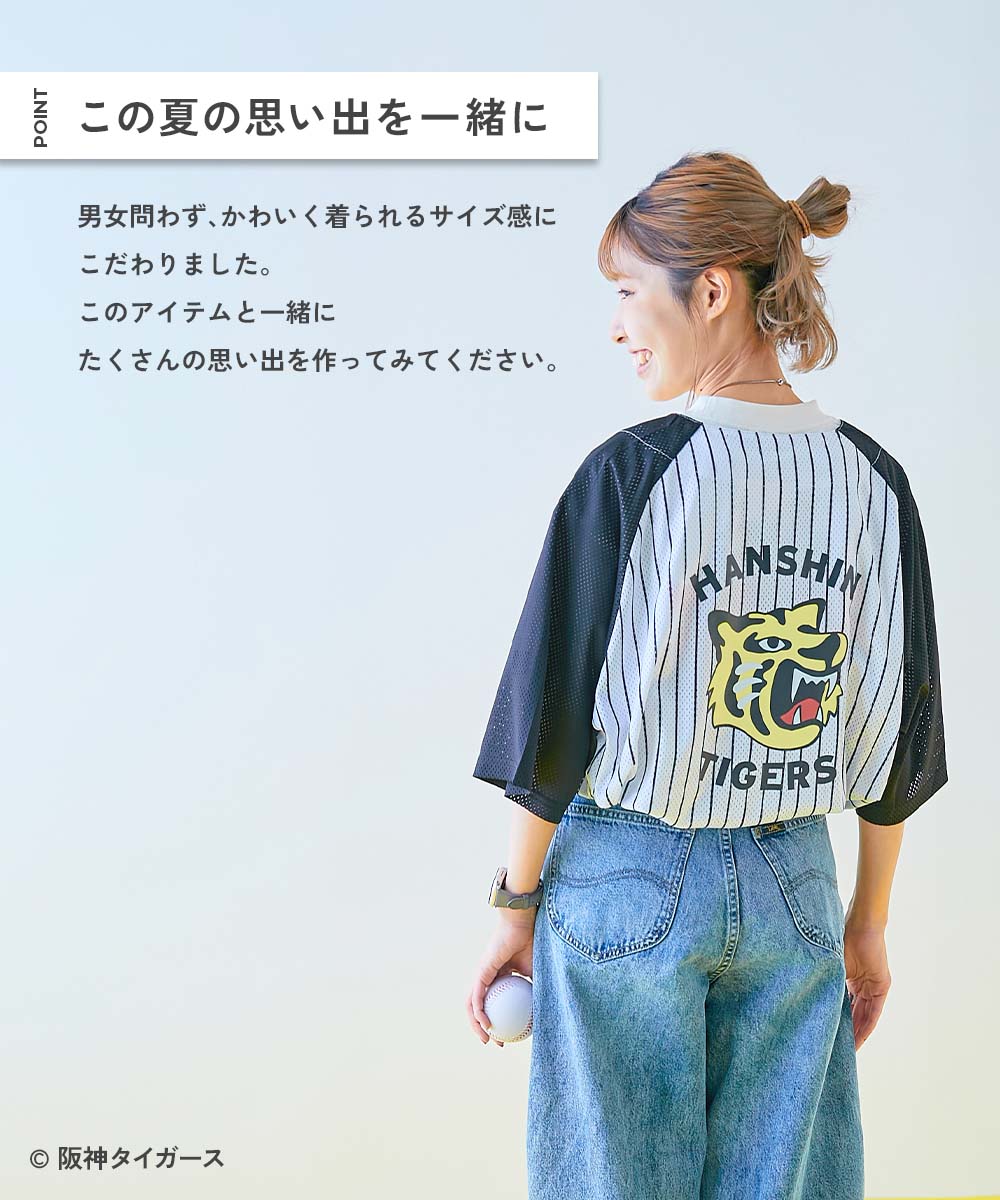 Japanese children's clothing dev!rock x Hanshin Tigers parent-child mesh baseball jacket Free Size Adult Summer TOPS OUTERWEAR