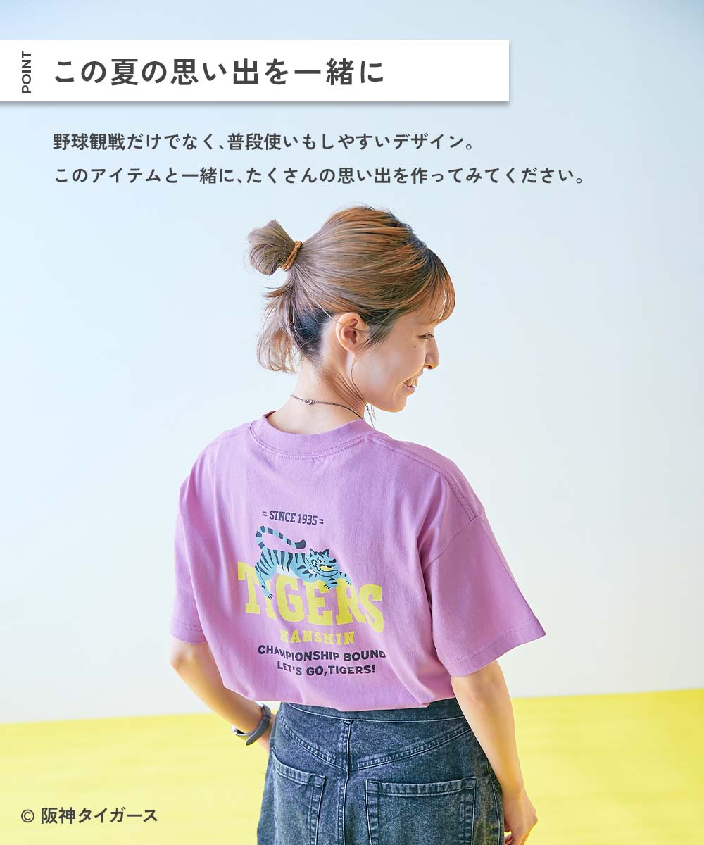 Japanese dev!rock x Hanshin Tigers parent-child embroidered short-sleeved top (M-LL adult summer tops)