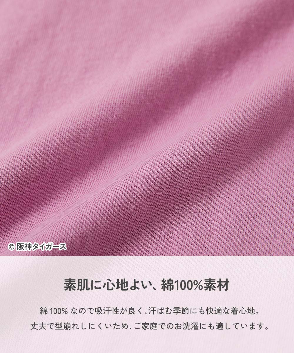 Japanese dev!rock x Hanshin Tigers parent-child embroidered short-sleeved top (M-LL adult summer tops)