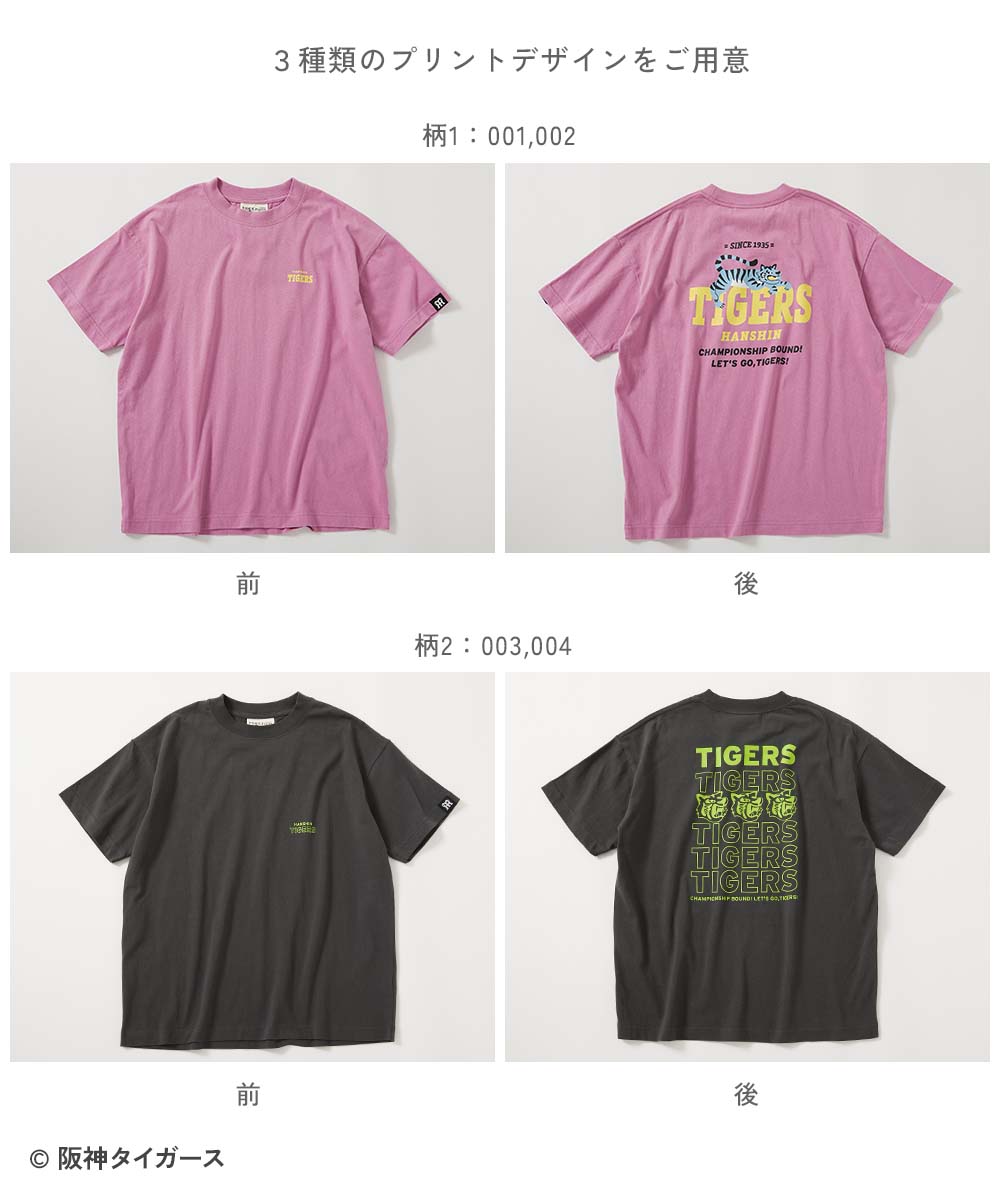 Japanese dev!rock x Hanshin Tigers parent-child embroidered short-sleeved top (M-LL adult summer tops)