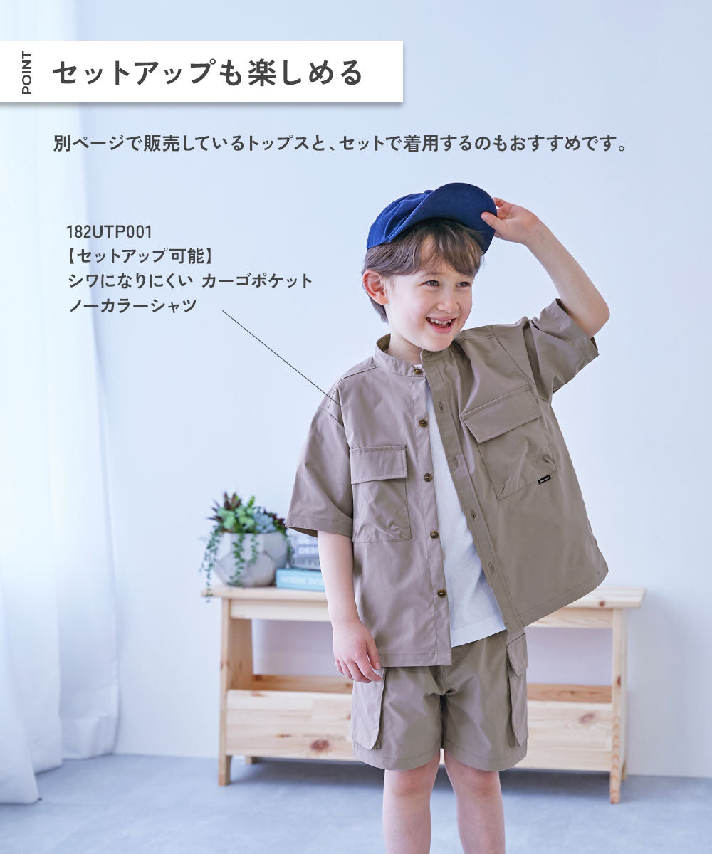日本童裝 dev!rock 抗皺面料 工裝短褲 100-160cm 男童款/女童款 夏季 PANTS