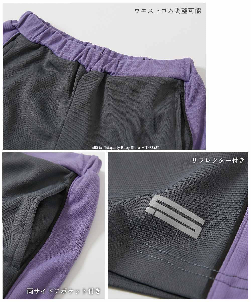 Japanese children's clothing dev!rock cool quick-drying series smooth stretch mesh breathable sports shorts 100-160cm contact cool boys/girls summer PANTS sports series