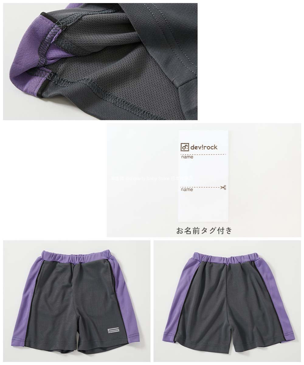 Japanese children's clothing dev!rock cool quick-drying series smooth stretch mesh breathable sports shorts 100-160cm contact cool boys/girls summer PANTS sports series