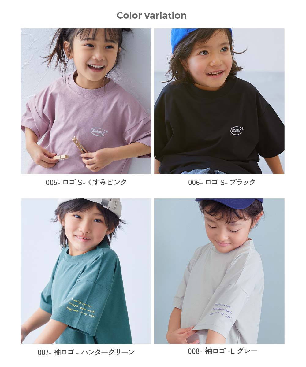Japanese dev!rock Washable UV-resistant printed tops (100-160cm) for boys and girls (Summer TOPS)