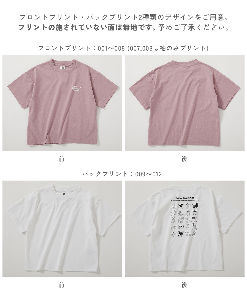 Japanese dev!rock Washable UV-resistant printed tops (100-160cm) for boys and girls (Summer TOPS)