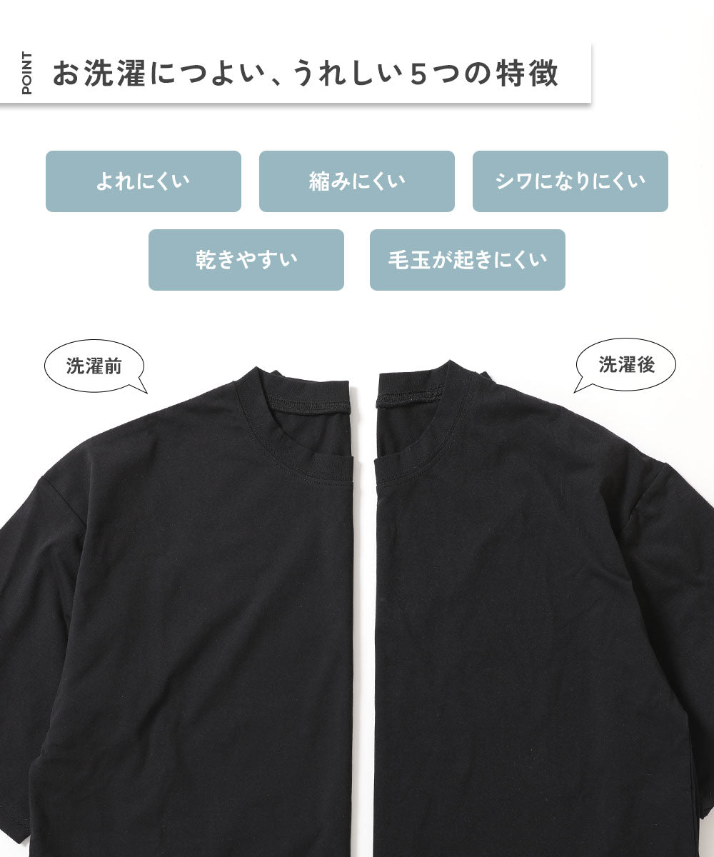 Japanese dev!rock Washable UV-resistant printed tops (100-160cm) for boys and girls (Summer TOPS)
