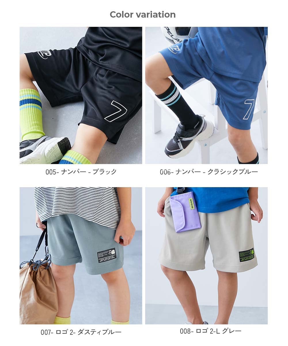 Japanese children's clothing dev!rock cool quick-drying series smooth stretch mesh breathable sports shorts 100-160cm contact cool boys/girls summer PANTS sports series