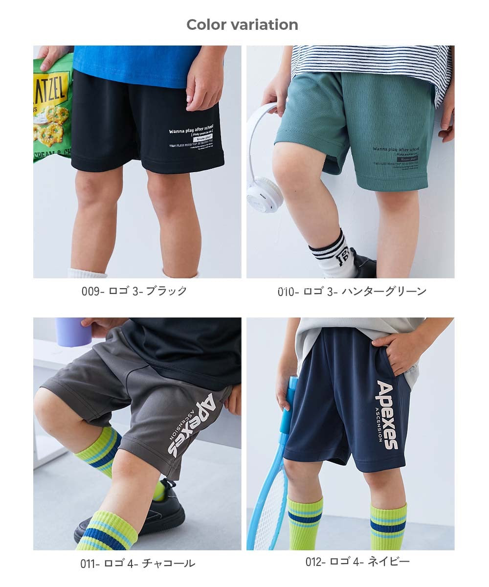 Japanese children's clothing dev!rock cool quick-drying series smooth stretch mesh breathable sports shorts 100-160cm contact cool boys/girls summer PANTS sports series