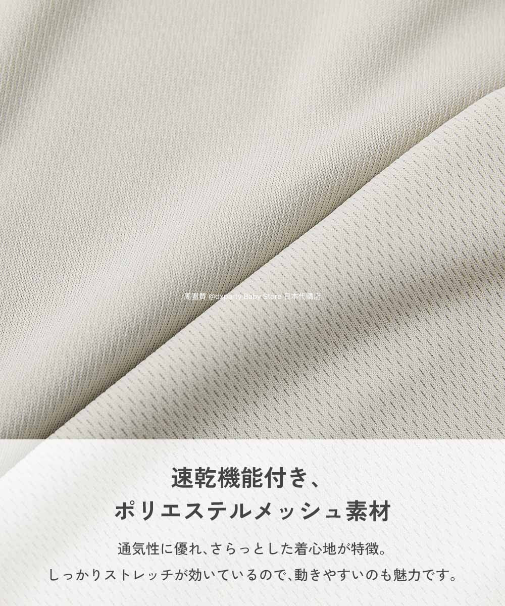 Japanese children's clothing dev!rock cool quick-drying series smooth stretch mesh breathable sports shorts 100-160cm contact cool boys/girls summer PANTS sports series