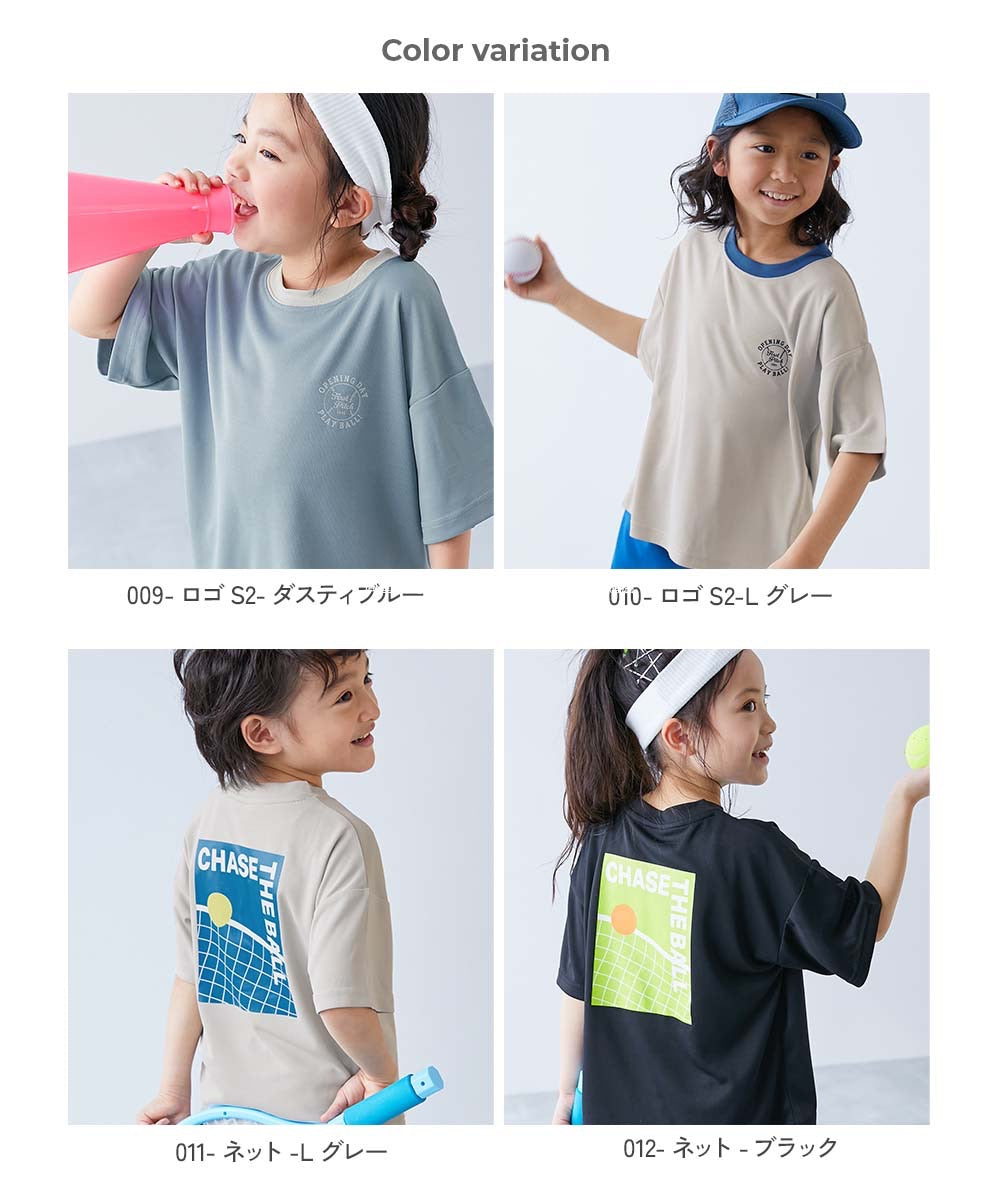 Japanese children's clothing dev!rock Cooling Series Quick-drying Series Smooth Stretch Mesh Breathable Sports Short-sleeved T-shirt 100-160cm Contact Cooling Boys/Girls Summer TOPS Sports Series