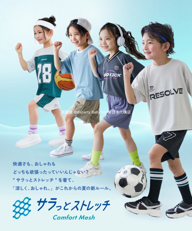 Japanese children's clothing dev!rock Cooling Series Quick-drying Series Smooth Stretch Mesh Breathable Sports Short-sleeved T-shirt 100-160cm Contact Cooling Boys/Girls Summer TOPS Sports Series
