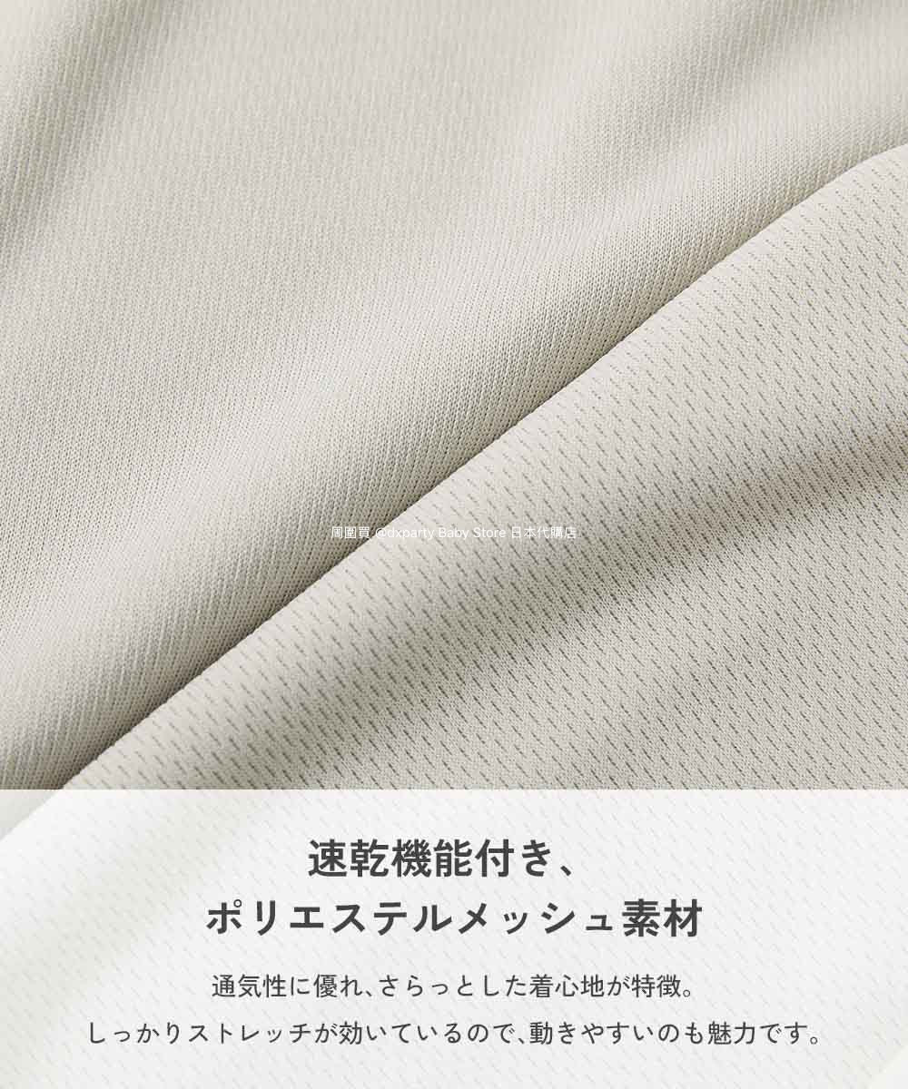 Japanese children's clothing dev!rock Cooling Series Quick-drying Series Smooth Stretch Mesh Breathable Sports Short-sleeved T-shirt 100-160cm Contact Cooling Boys/Girls Summer TOPS Sports Series