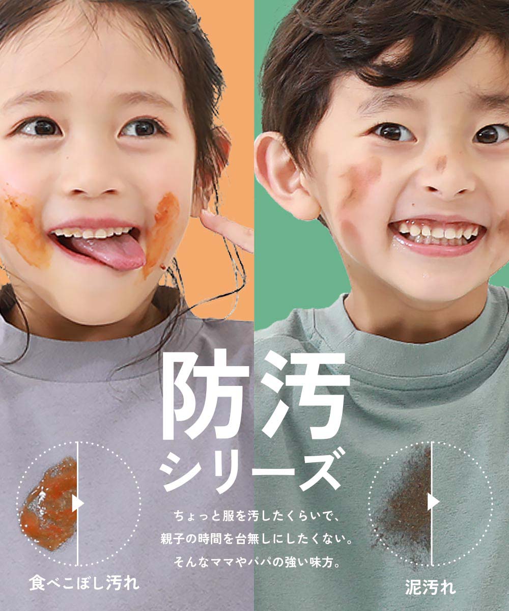 Japanese dev!rock children's clothing, stain-resistant and UV-resistant casual two-piece suit (100-160cm), boys' summer TOPS PANTS