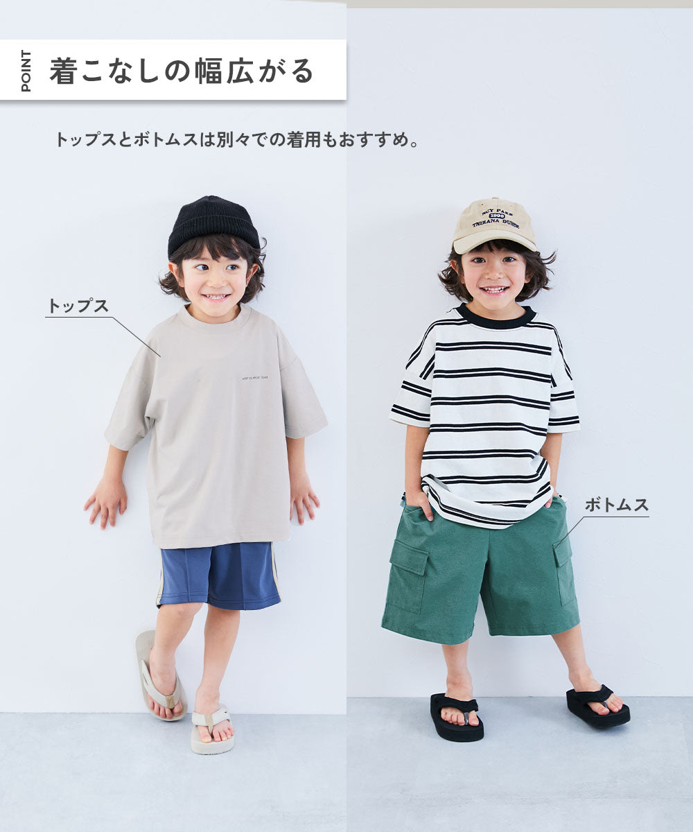 Japanese dev!rock children's clothing, stain-resistant and UV-resistant casual two-piece suit (100-160cm), boys' summer TOPS PANTS