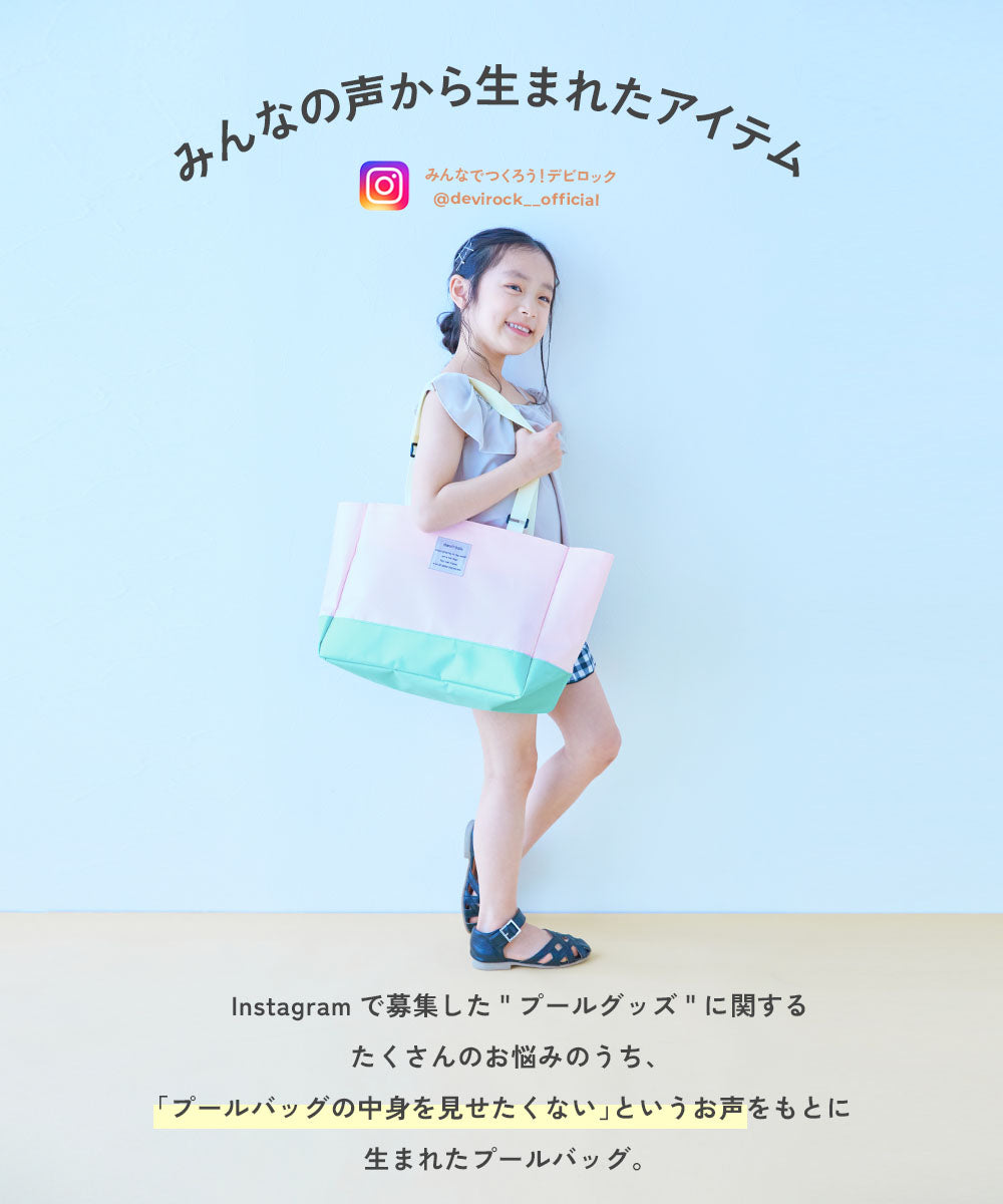 Dev! Rock waterproof beach bag with laundry bag (directly shipped from Japan). Other brands and summer swimwear specials.