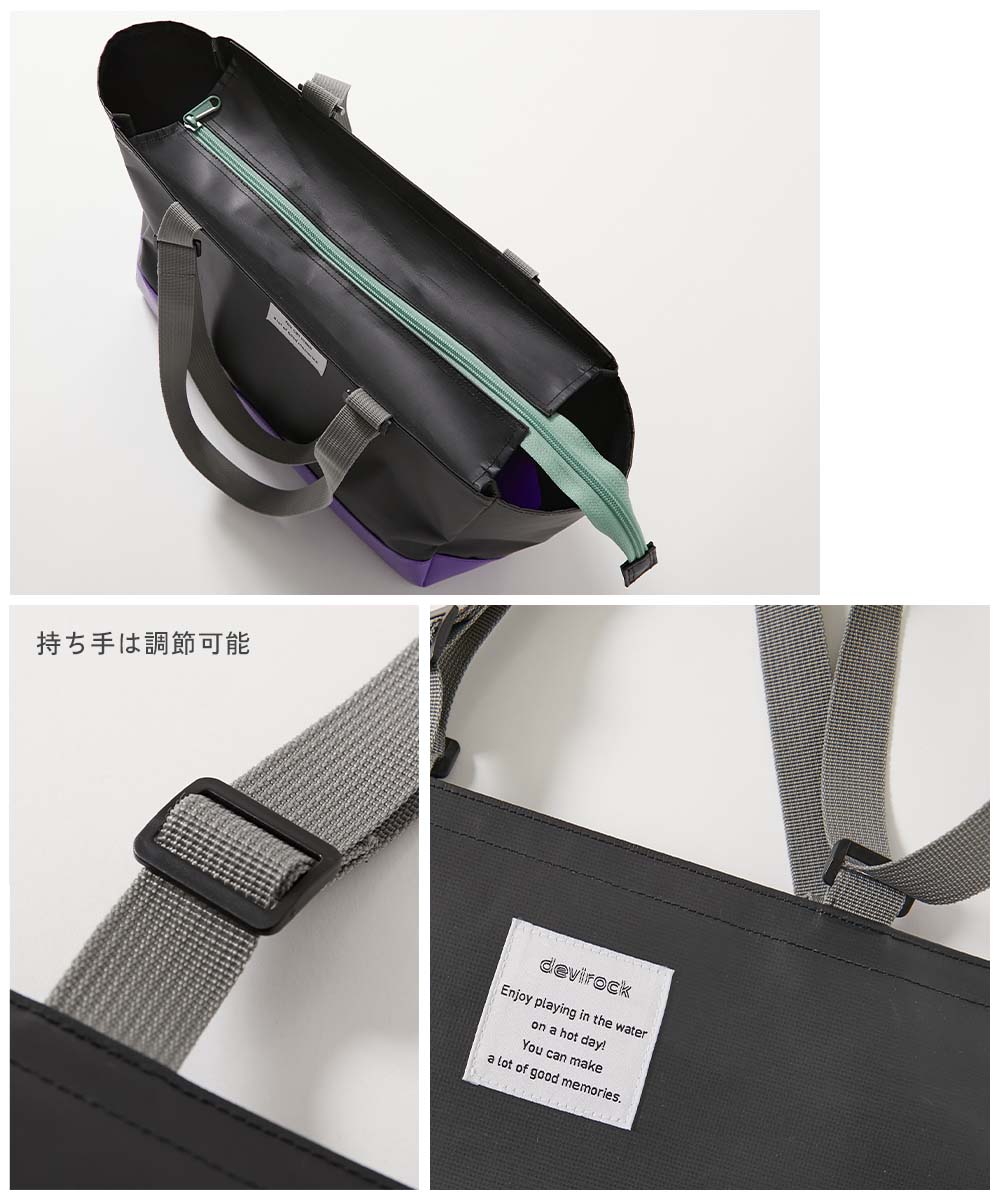 Dev! Rock waterproof beach bag with laundry bag (directly shipped from Japan). Other brands and summer swimwear specials.