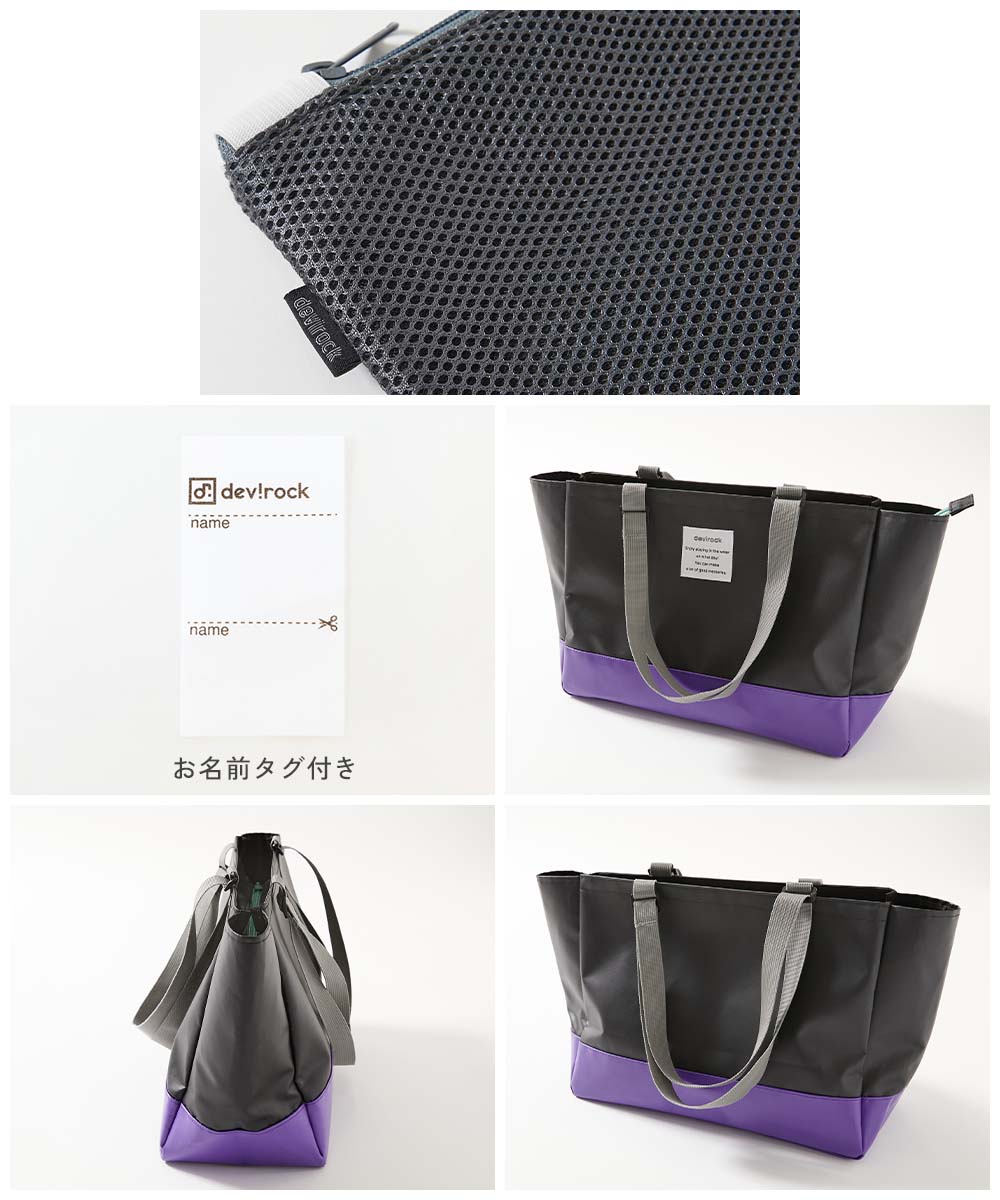 Dev! Rock waterproof beach bag with laundry bag (directly shipped from Japan). Other brands and summer swimwear specials.