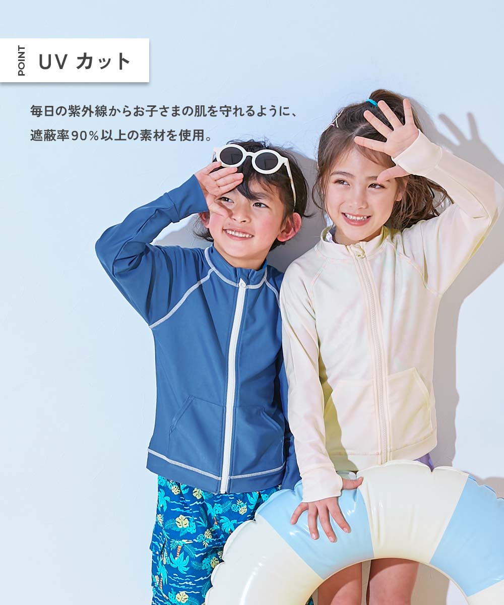 Japanese children's clothing dev!rock UV-blocking swimsuit jacket 100-160cm boys/girls summer swimsuit special edition