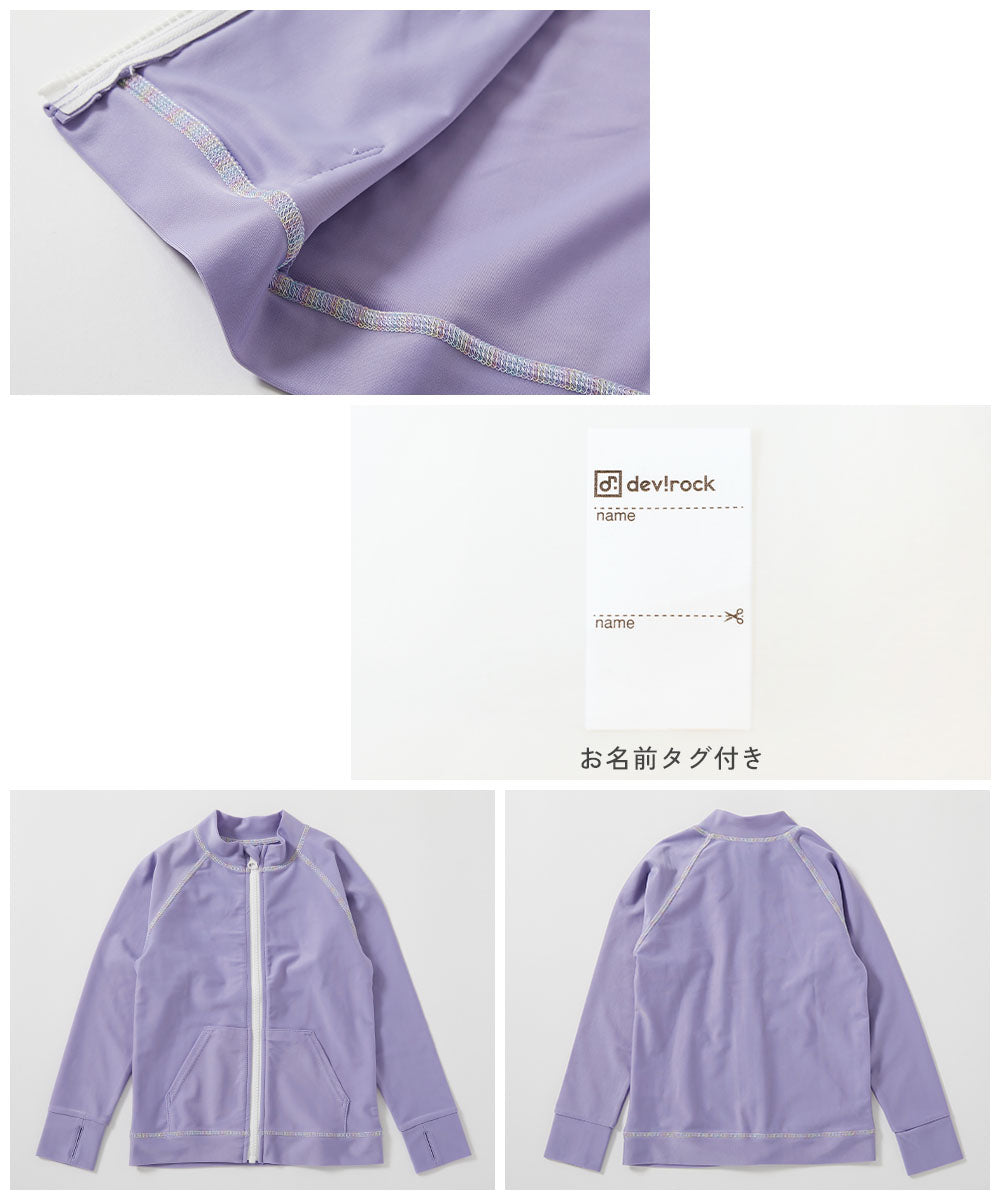 Japanese children's clothing dev!rock UV-blocking swimsuit jacket 100-160cm boys/girls summer swimsuit special edition