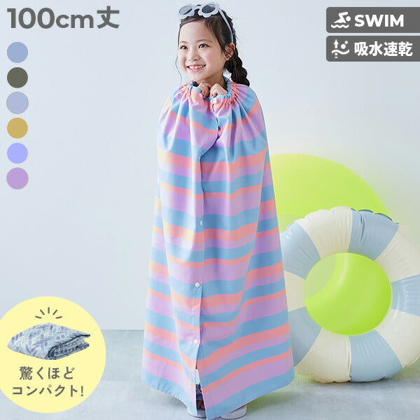 Dev! Rock Quick-Drying Towel (100cm) Direct from Japan. Also available in a package. Summer Swimwear Special!