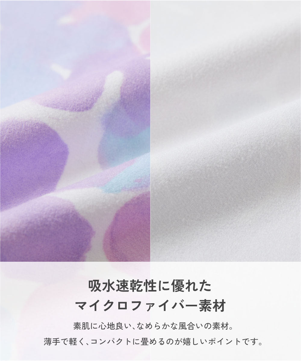 Dev! Rock Quick-Drying Towel (100cm) Direct from Japan. Also available in a package. Summer Swimwear Special!