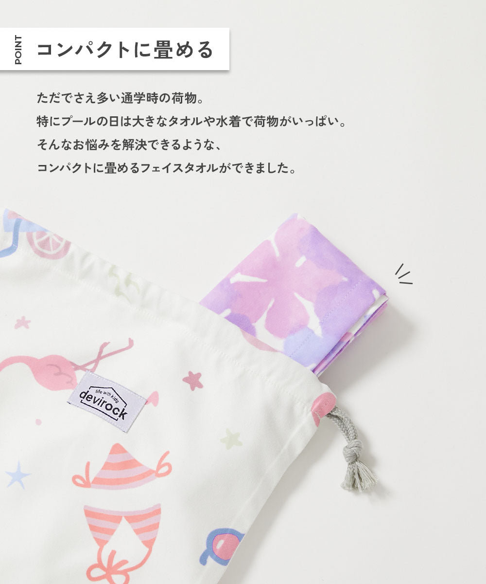 Dev! Rock Quick-Drying Towel 80cm (Direct from Japan) - Other Brands - Summer Swimwear Special