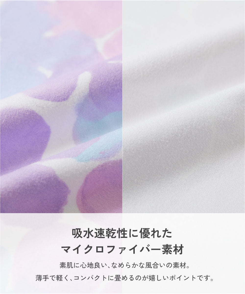 Dev! Rock Quick-Drying Towel 80cm (Direct from Japan) - Other Brands - Summer Swimwear Special