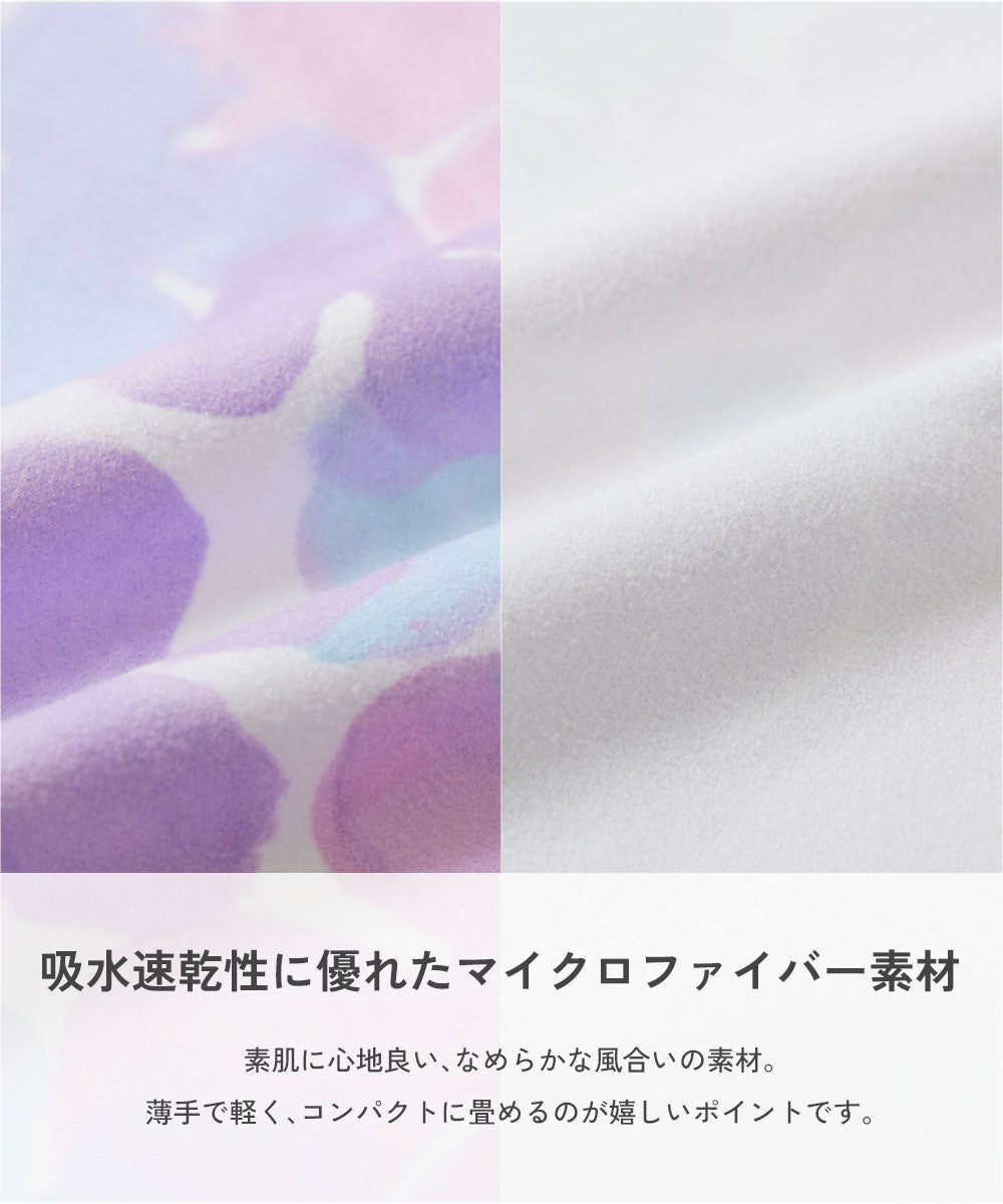 Dev! Rock Quick-Drying Towel Cap (Free Size) Direct from Japan. Summer Swimwear Special!