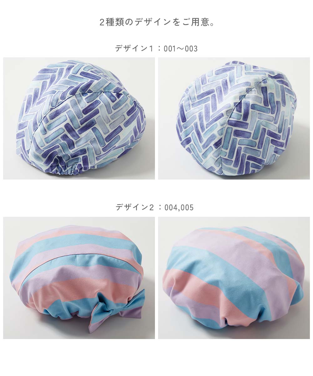 Dev! Rock Quick-Drying Towel Cap (Free Size) Direct from Japan. Summer Swimwear Special!