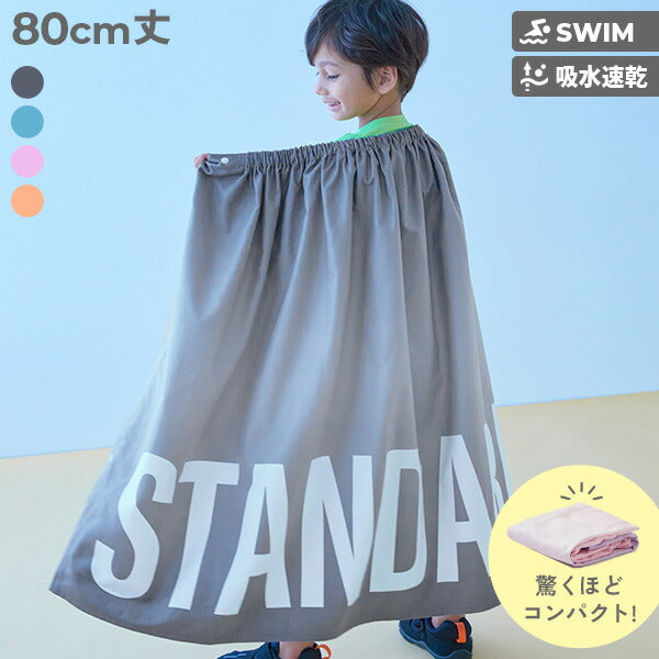 Dev! Rock Quick-Drying Towel 80cm (Direct from Japan) - Other Brands - Summer Swimwear Special
