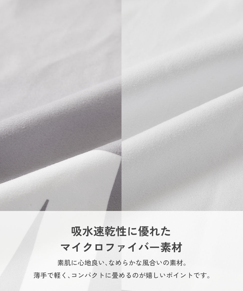 Dev! Rock Quick-Drying Towel 80cm (Direct from Japan) - Other Brands - Summer Swimwear Special